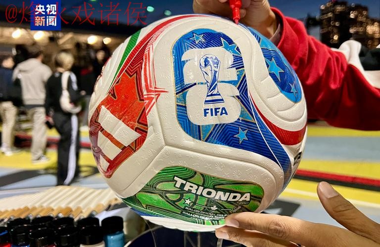 2026世界杯滚球高清最新网址