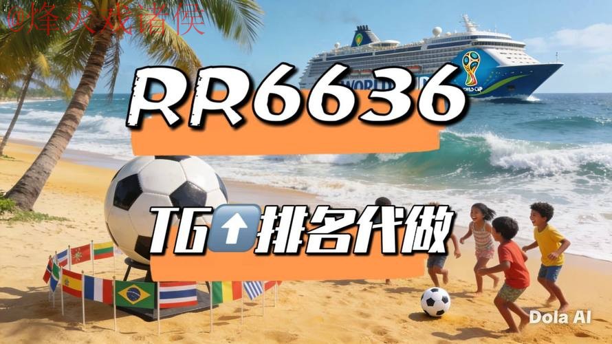 2026世界杯直播APP下载官方