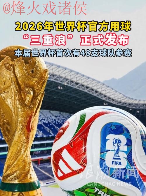 世界杯滚球安全最新网址